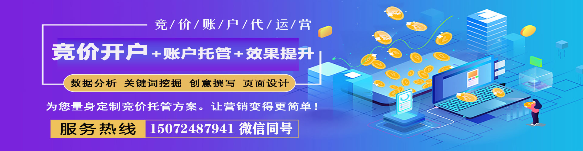 西峡百度网络推广