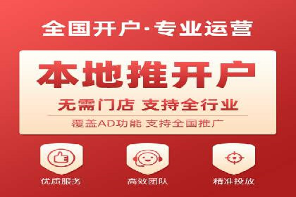 竞价推广开户成功案例回顾